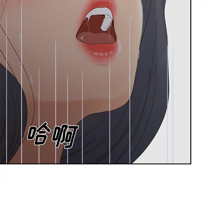 118P - 认养女
