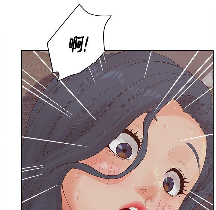 127P - 认养女
