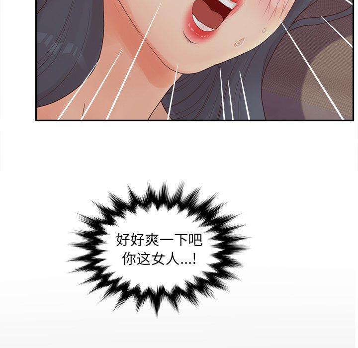 128P - 认养女