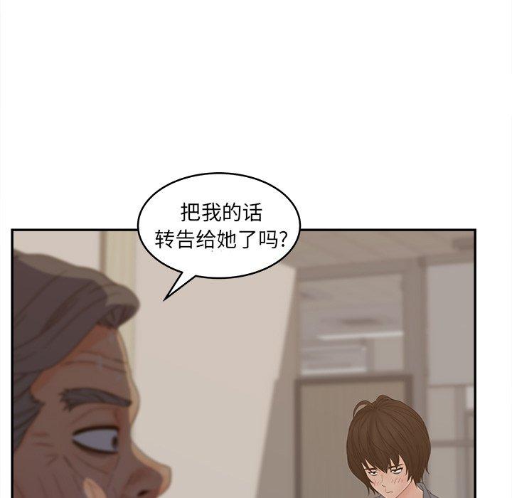 15P - 认养女