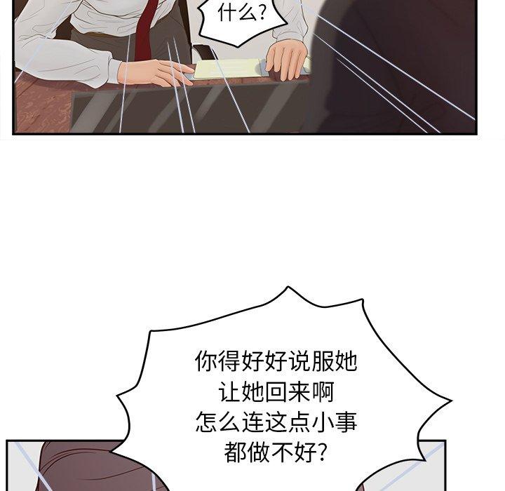 19P - 认养女