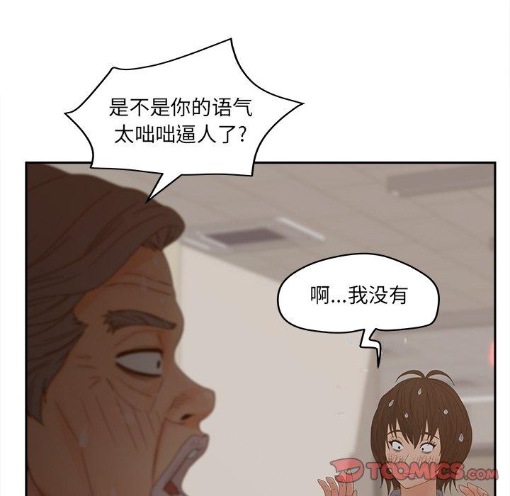 21P - 认养女