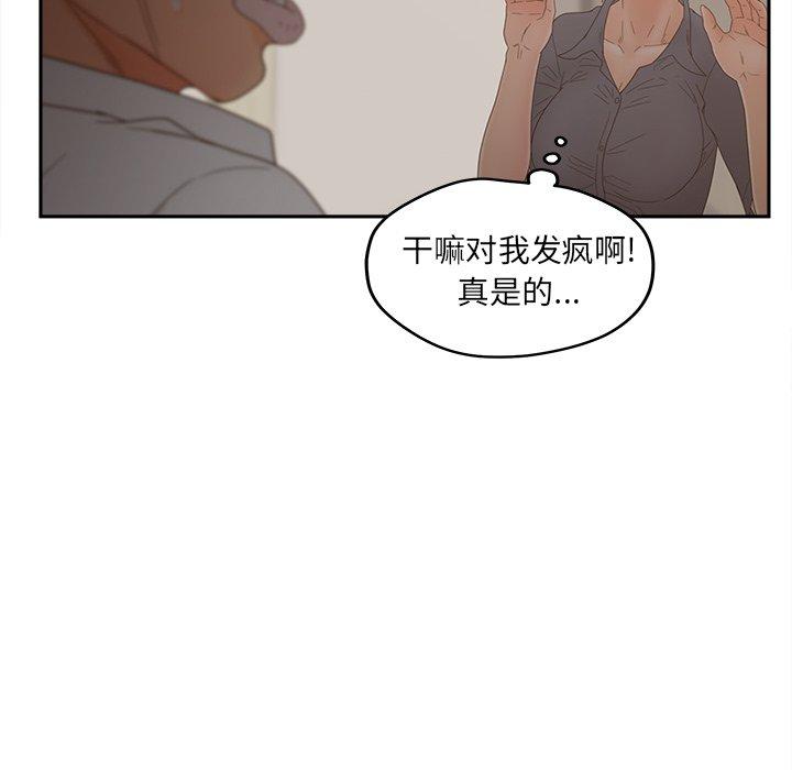22P - 认养女