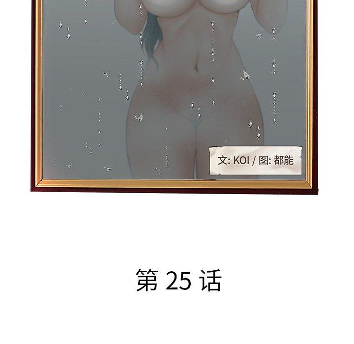 24P - 认养女