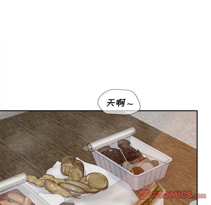 30P - 认养女