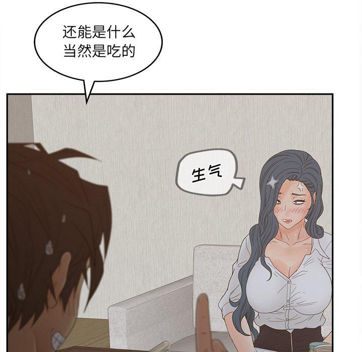 34P - 认养女