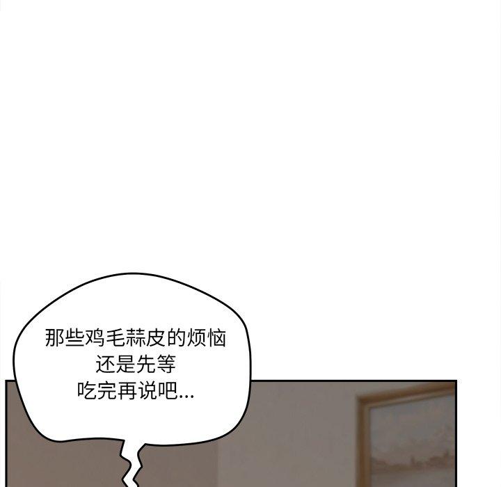 42P - 认养女