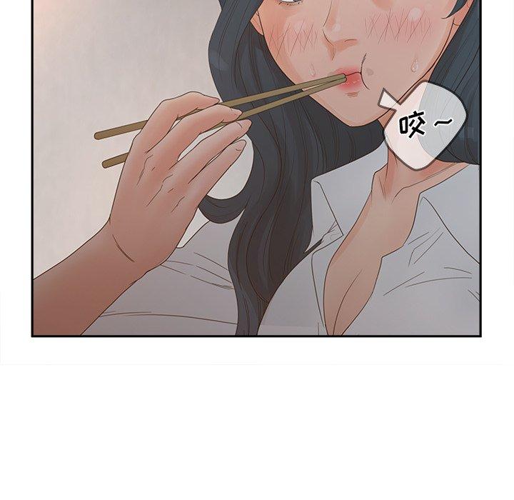 46P - 认养女