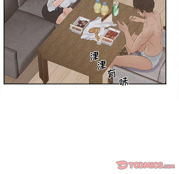 48P - 认养女