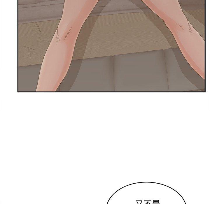 54P - 认养女