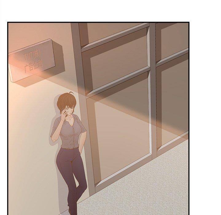 5P - 认养女