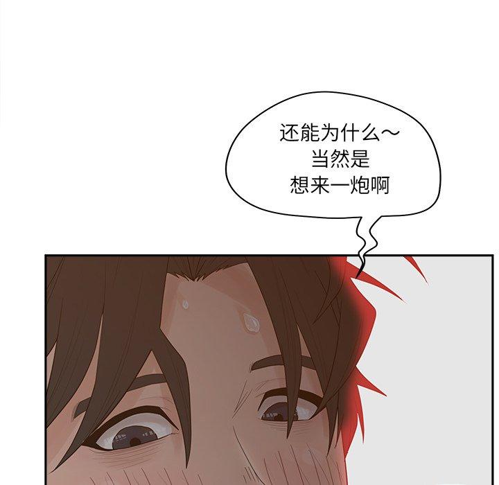 60P - 认养女