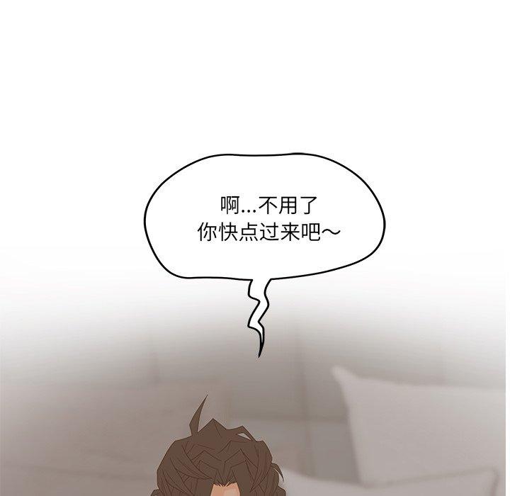 64P - 认养女