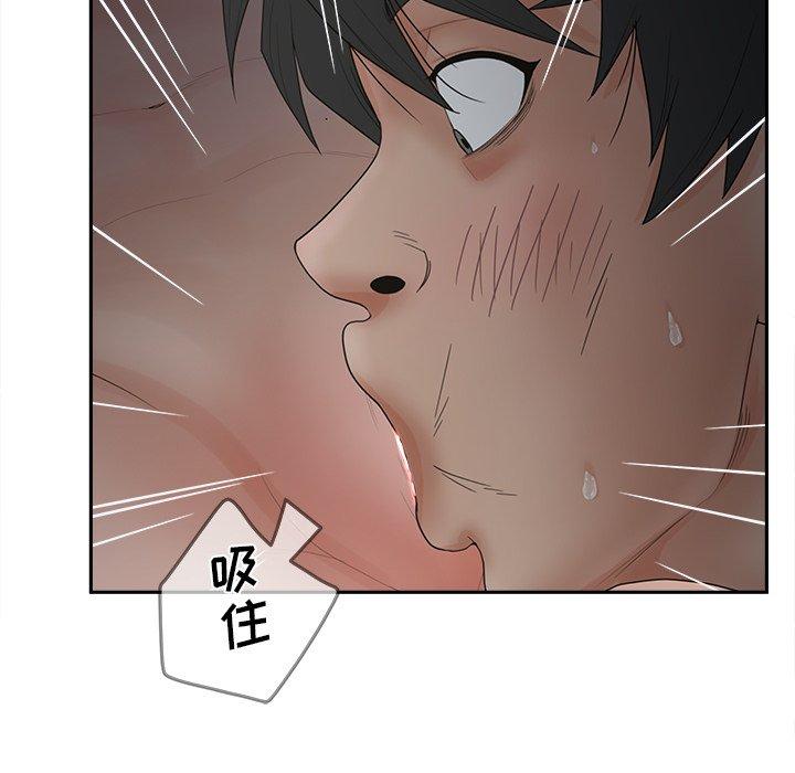 78P - 认养女