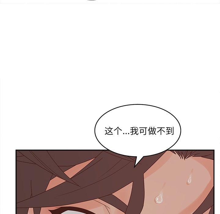 81P - 认养女