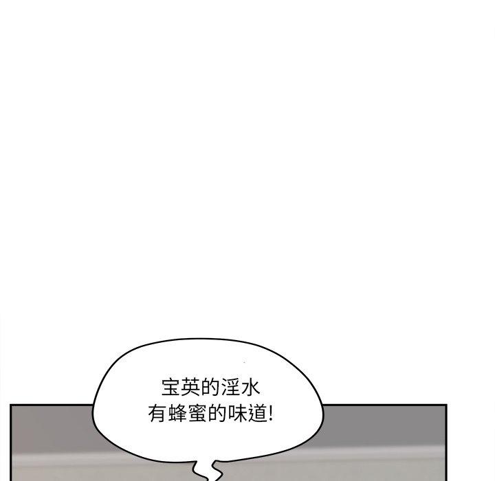 83P - 认养女