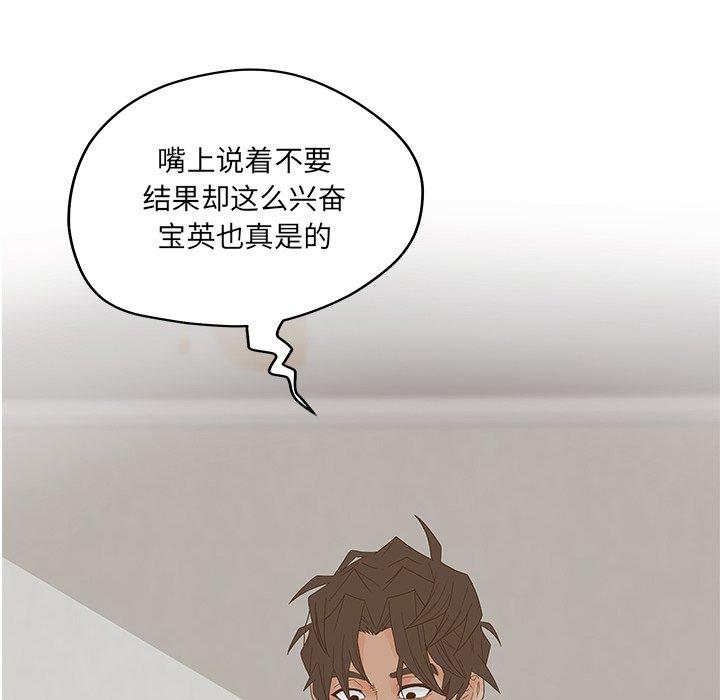 89P - 认养女