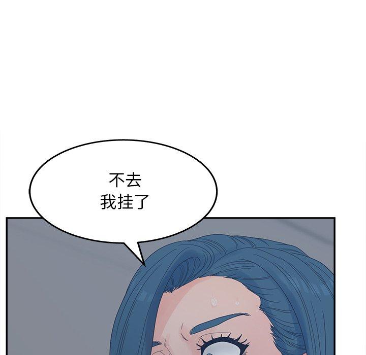 8P - 认养女