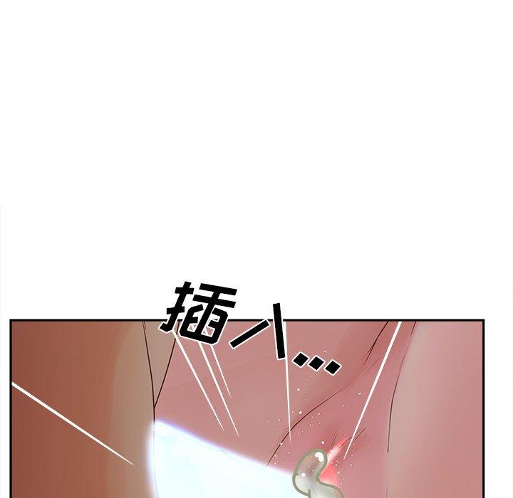 96P - 认养女