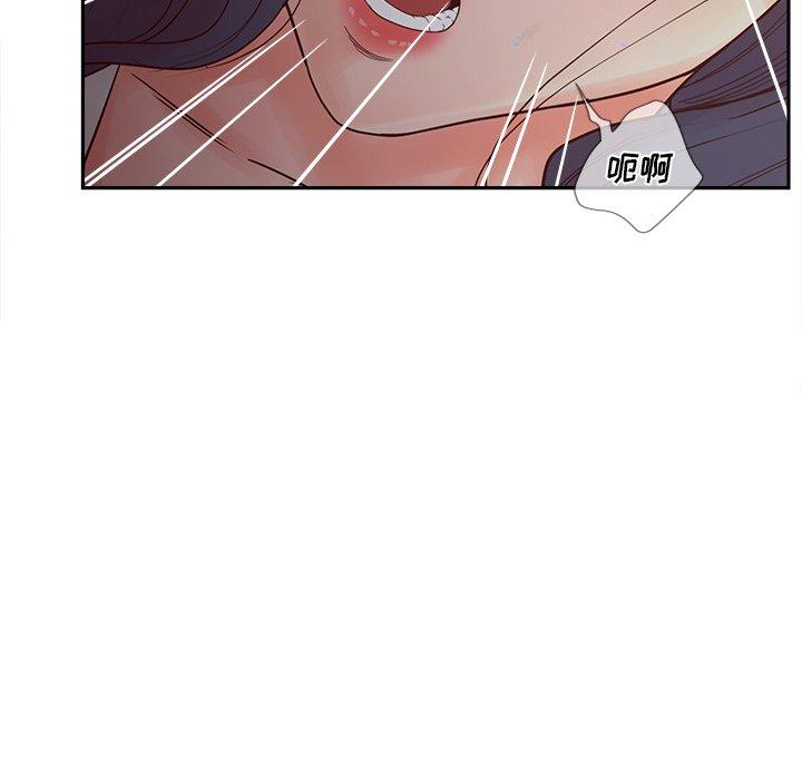 99P - 认养女