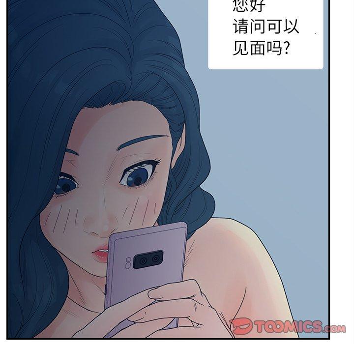 102P - 认养女