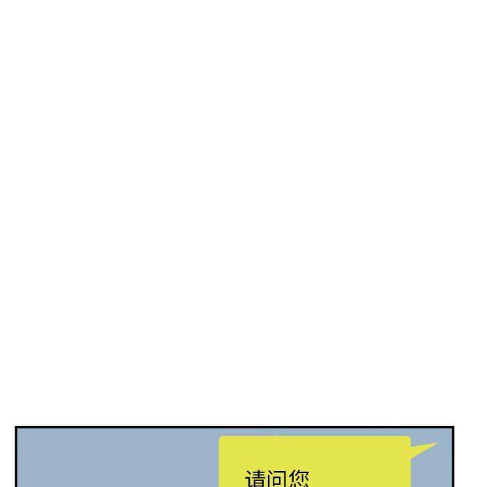 105P - 认养女