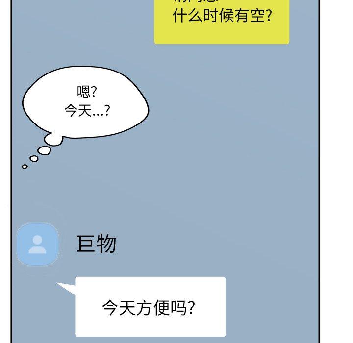 106P - 认养女