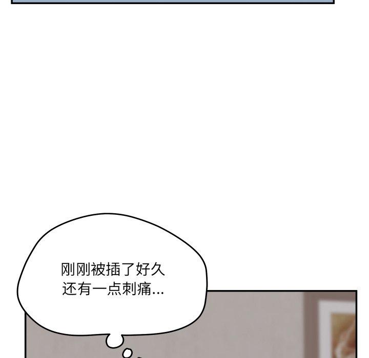 107P - 认养女