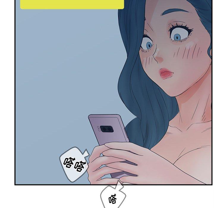 112P - 认养女