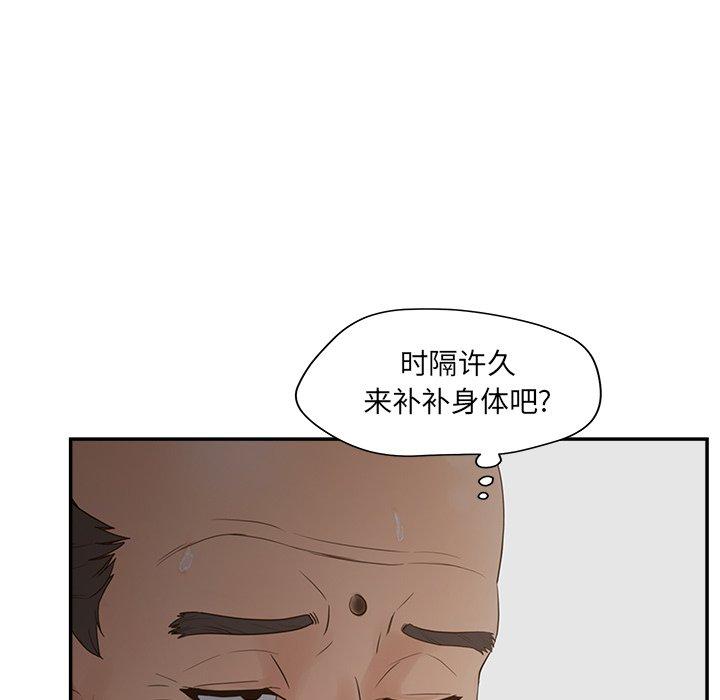 115P - 认养女