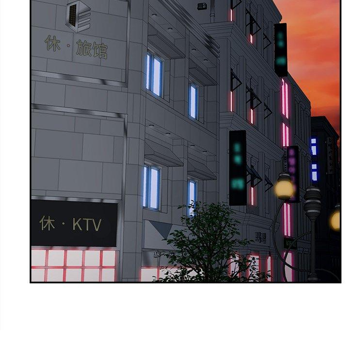 119P - 认养女