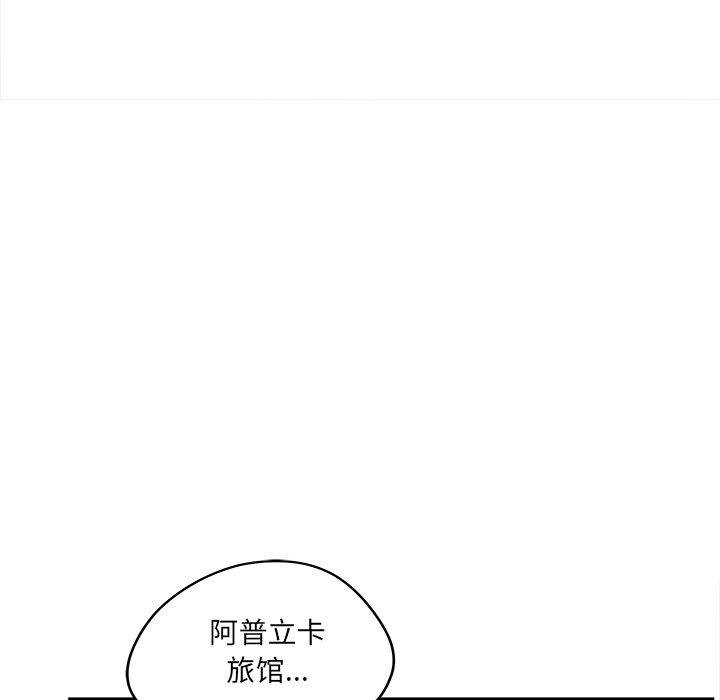 122P - 认养女