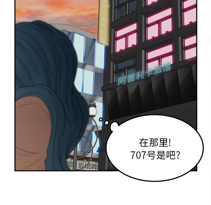 125P - 认养女