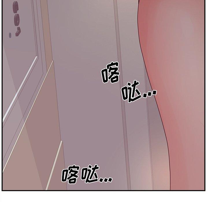 130P - 认养女