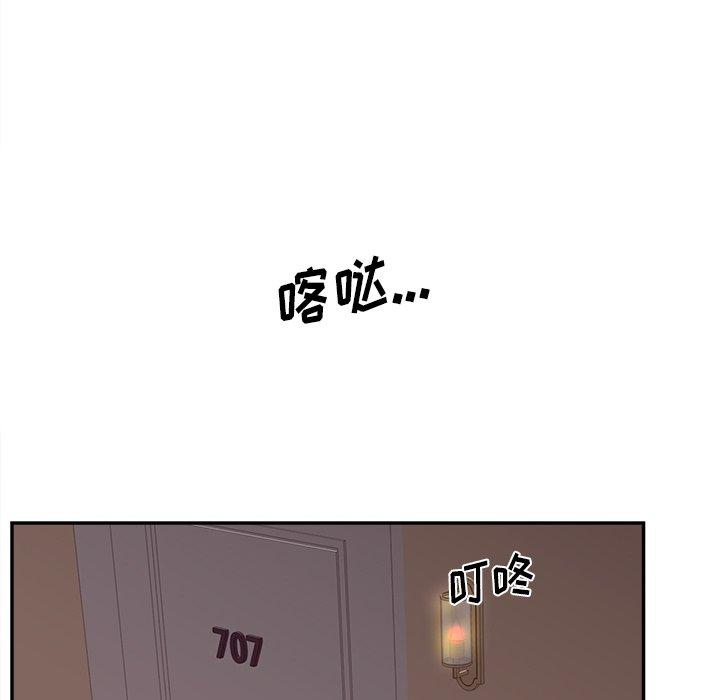 131P - 认养女