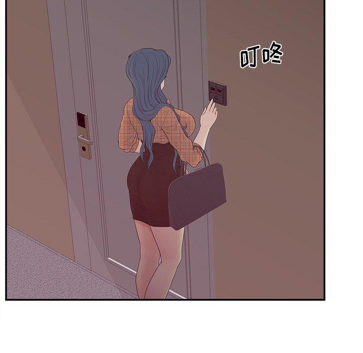 132P - 认养女