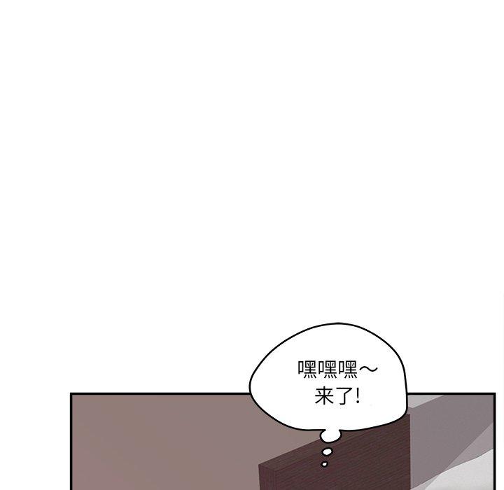 133P - 认养女