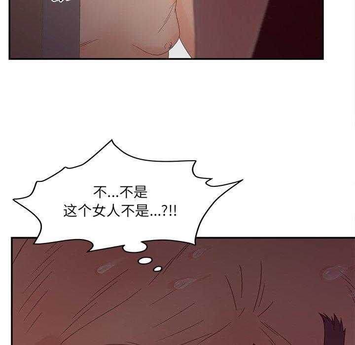 136P - 认养女