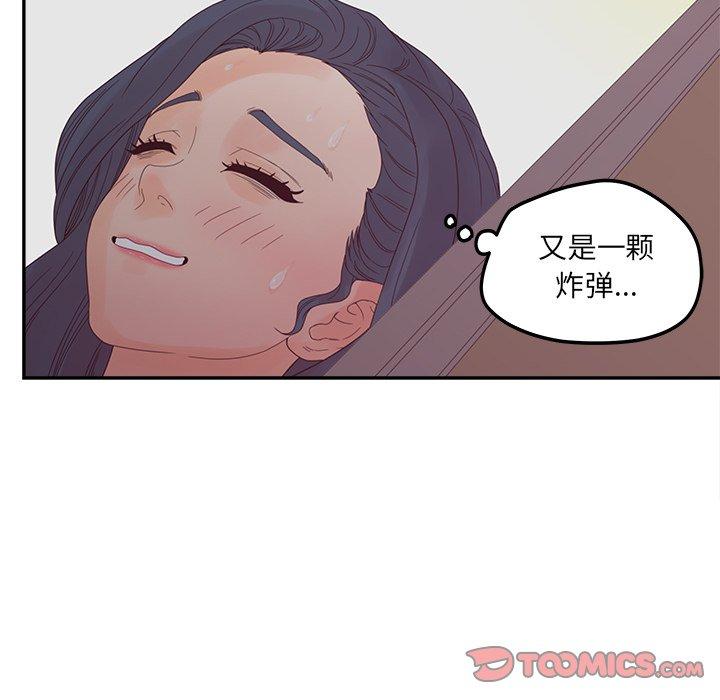 138P - 认养女
