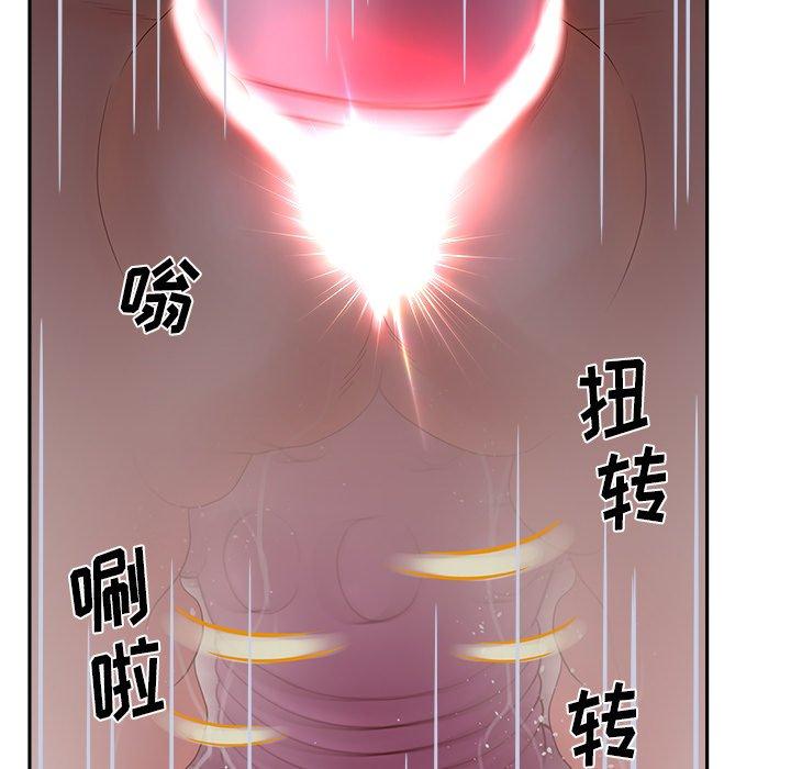 16P - 认养女