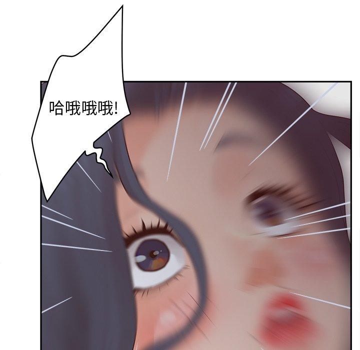 18P - 认养女