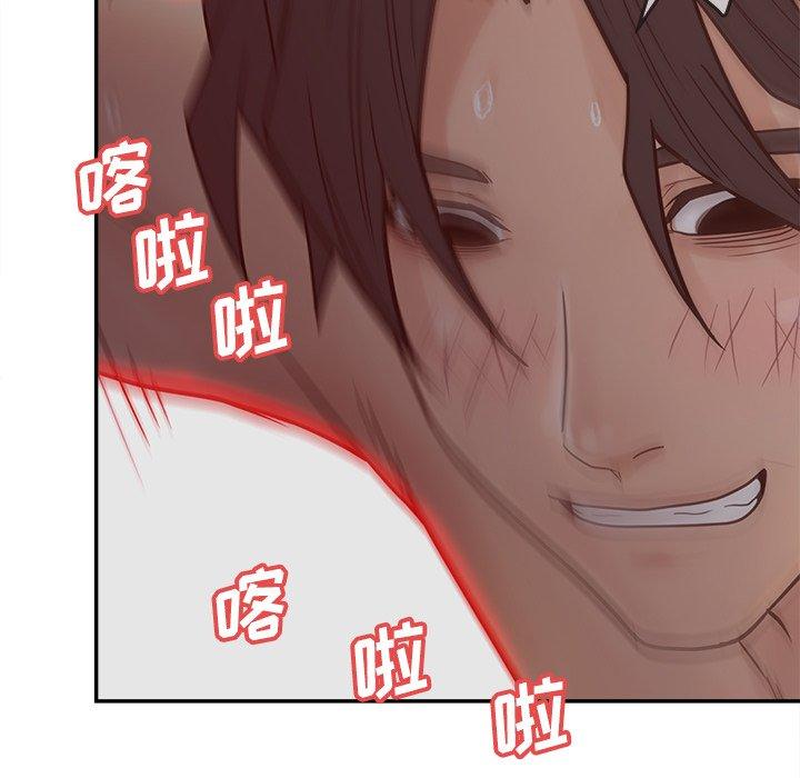 26P - 认养女