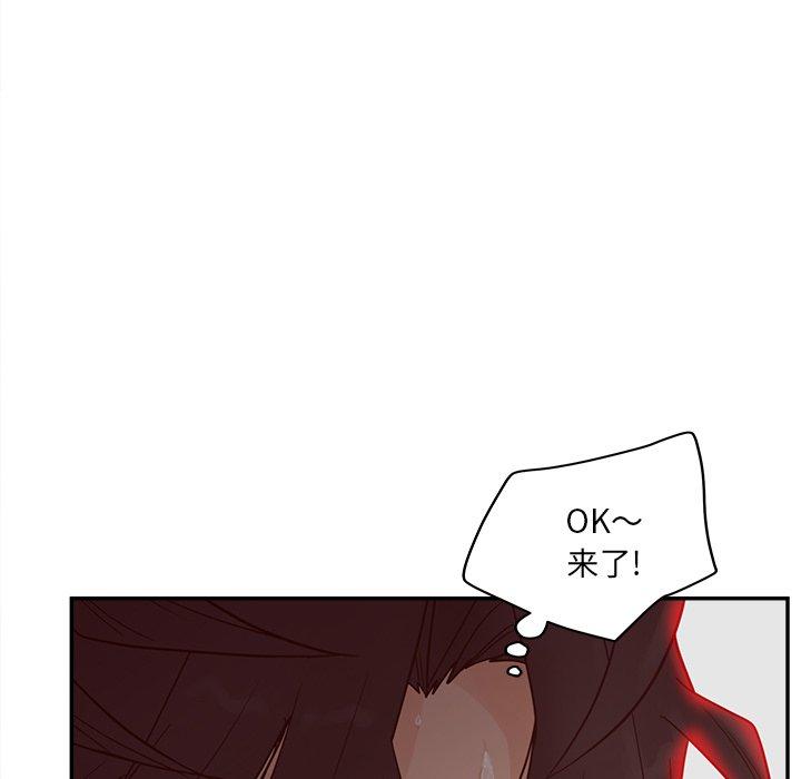 29P - 认养女