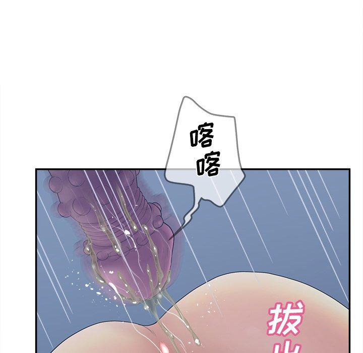 31P - 认养女