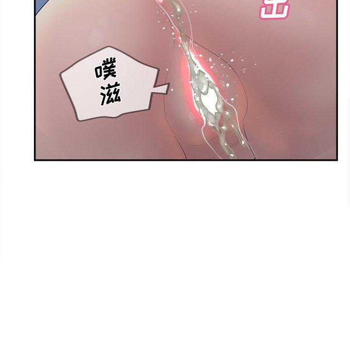 32P - 认养女