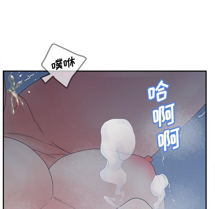 33P - 认养女