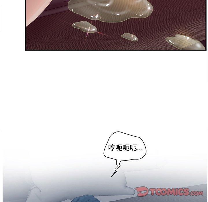 39P - 认养女