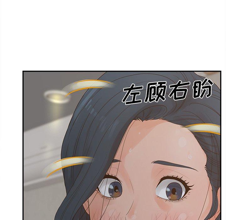 52P - 认养女