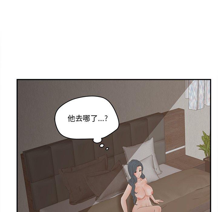 56P - 认养女
