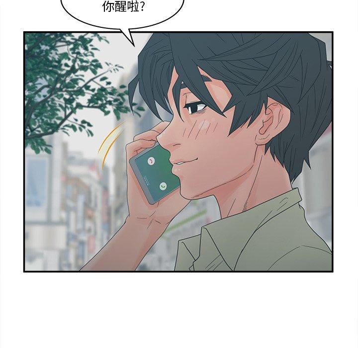71P - 认养女